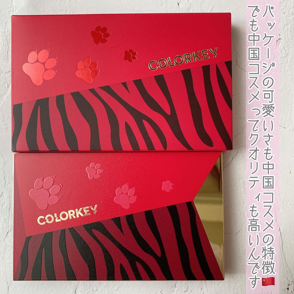 トラ十色アイシャドウパレット/COLORKEY/アイシャドウパレットを使ったクチコミ(3枚目)