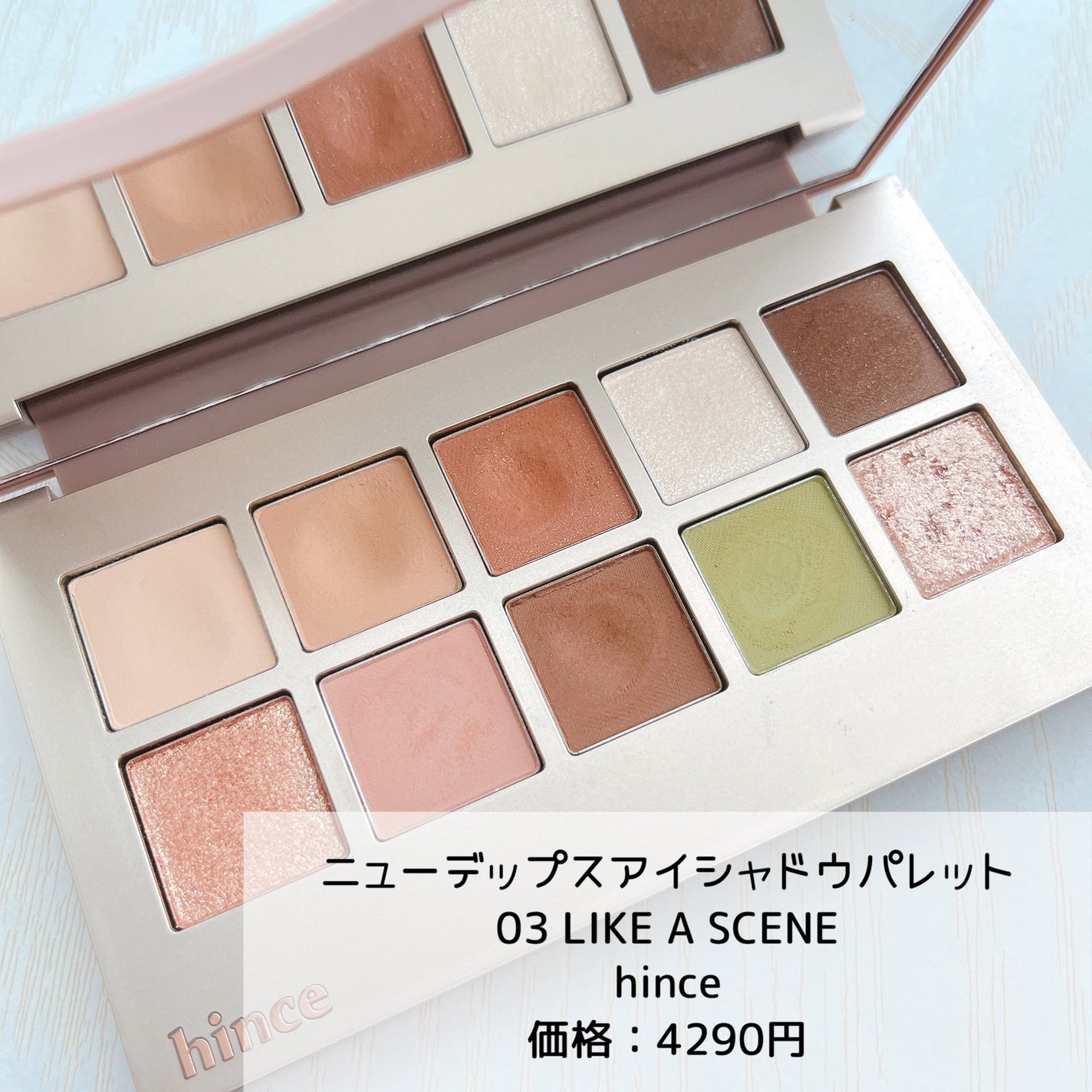 ニューデップスアイシャドウパレット/hince/アイシャドウパレットを使ったクチコミ(2枚目)