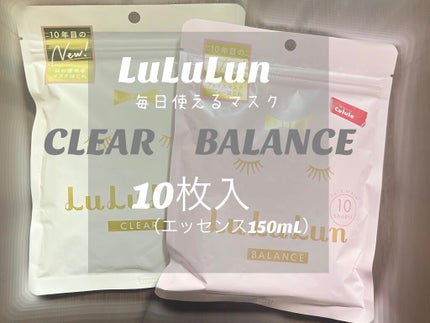 ルルルンピュア 白(クリア)/ルルルン/シートマスク・パックを使ったクチコミ(1枚目)