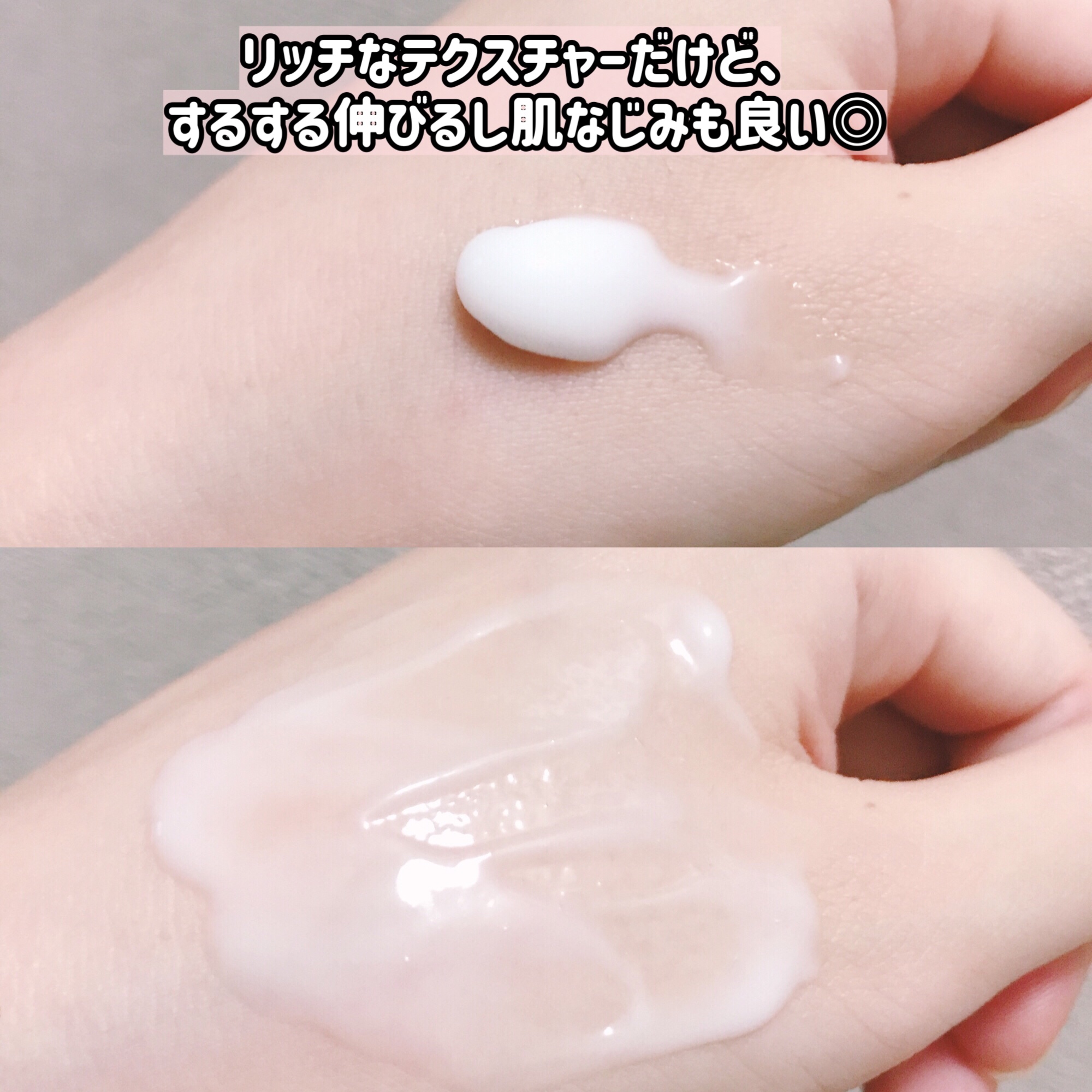 HITOKAN タイムレスリペアワンGR/fracora/オールインワン化粧品を使ったクチコミ（2枚目）