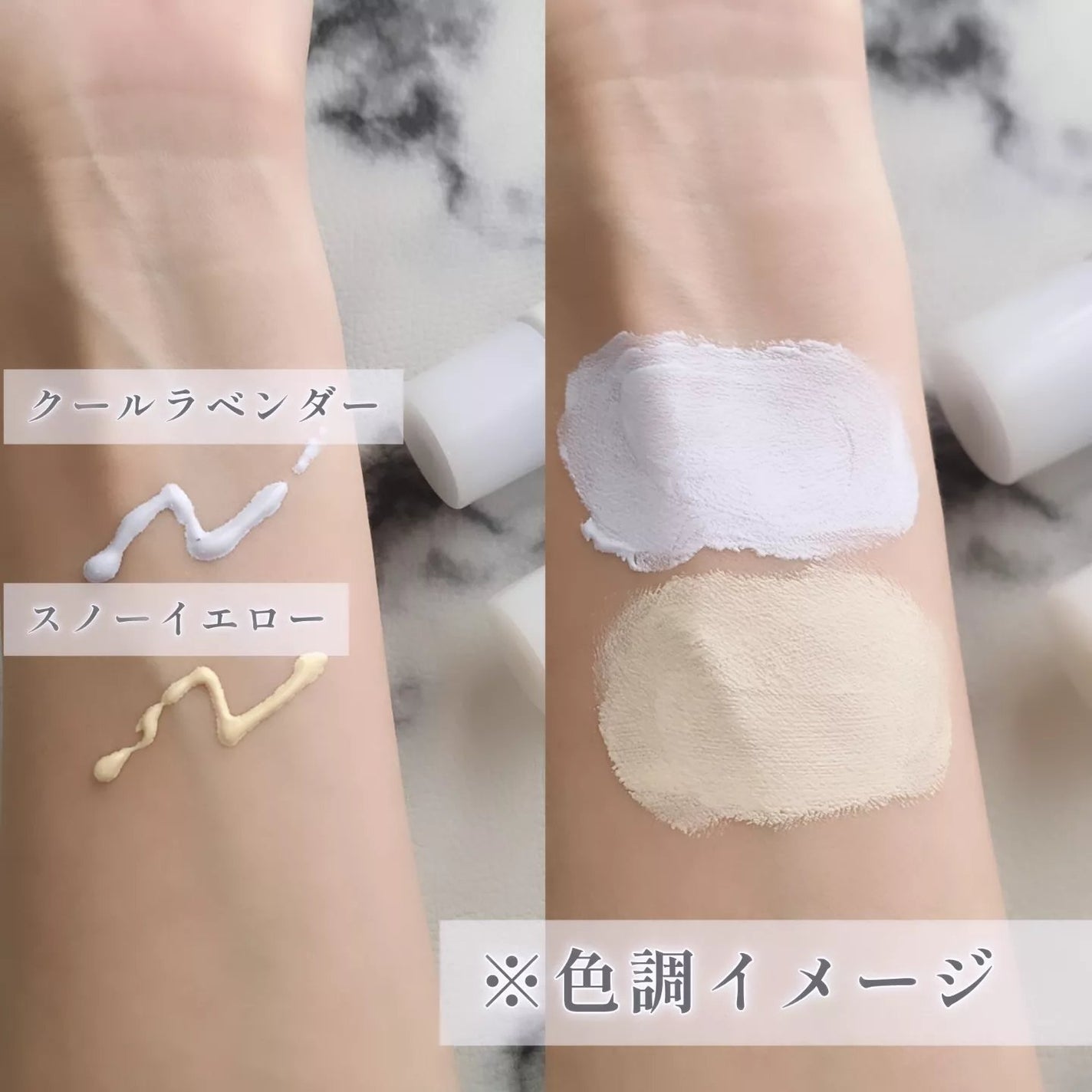 ケイト スノースキンベース/KATE/化粧下地を使ったクチコミ(2枚目)