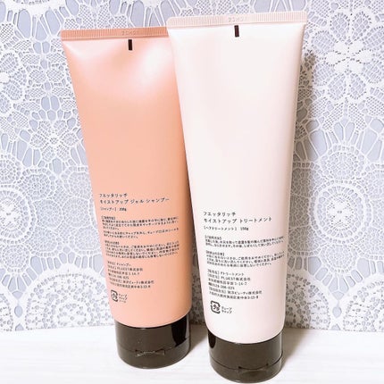 モイストアップ ジェル シャンプー/トリートメント/fuettarich (フエッタリッチ)/サロンシャンプーを使ったクチコミ(2枚目)