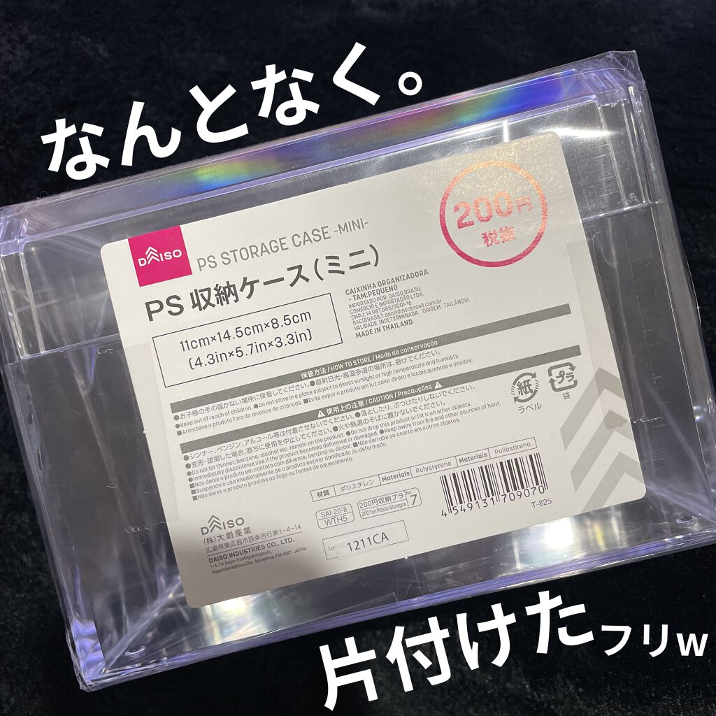 クレンジングバーム グラマラスローズ/ink./クレンジングバームを使ったクチコミ（1枚目）