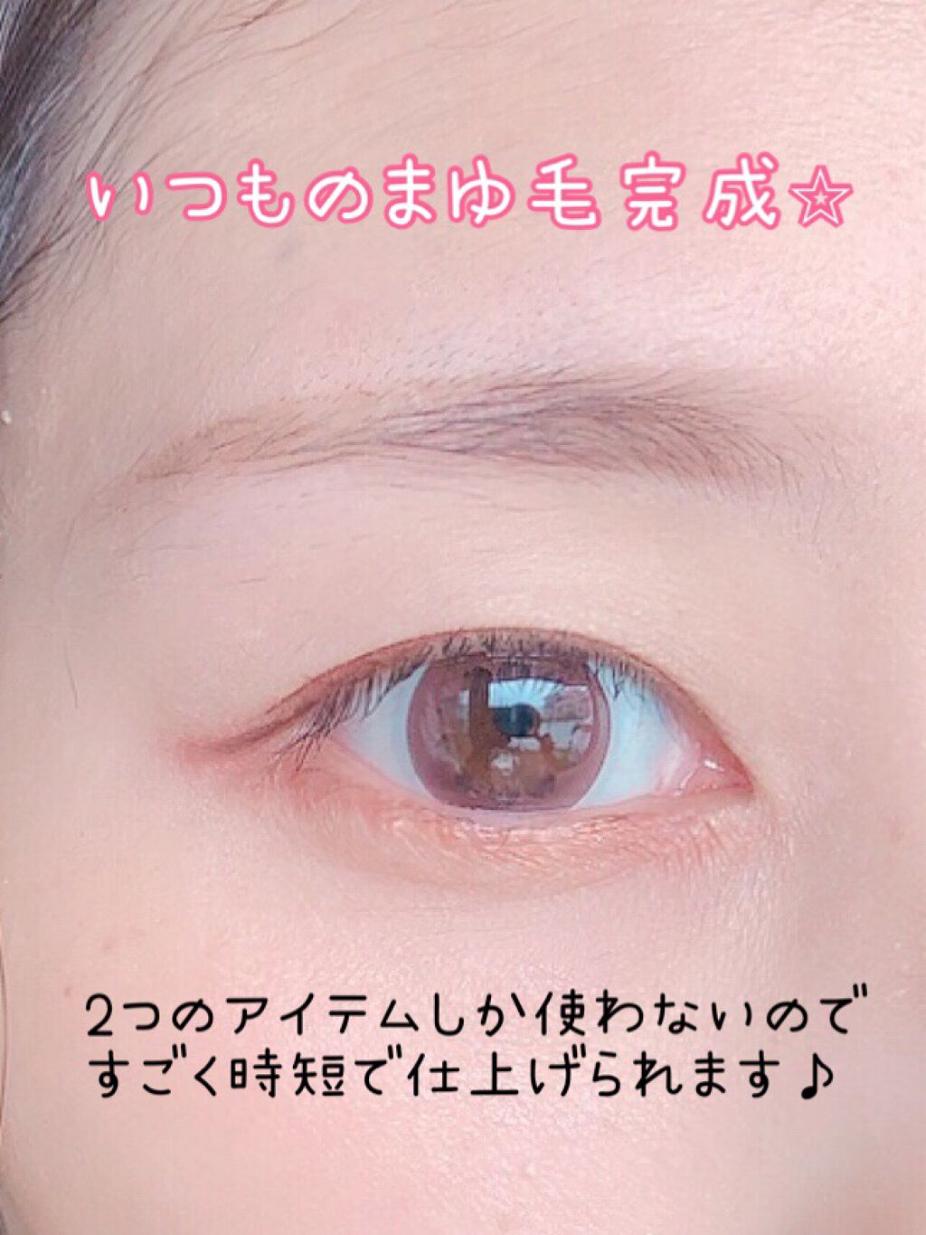 アイブローペンシル/グレイシィ/アイブロウペンシルを使ったクチコミ(5枚目)