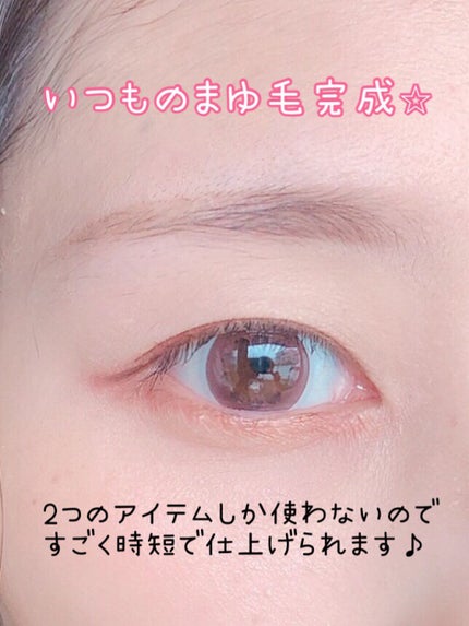 アイブローペンシル/グレイシィ/アイブロウペンシルを使ったクチコミ(5枚目)