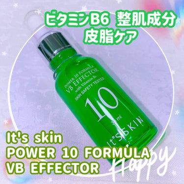 It's skin POWER 10 FORMULA VB EFFECTORのクチコミ「It's skin
POWER 10 FORMULA VB EFFECTOR



ビタミンB.....」（1枚目）