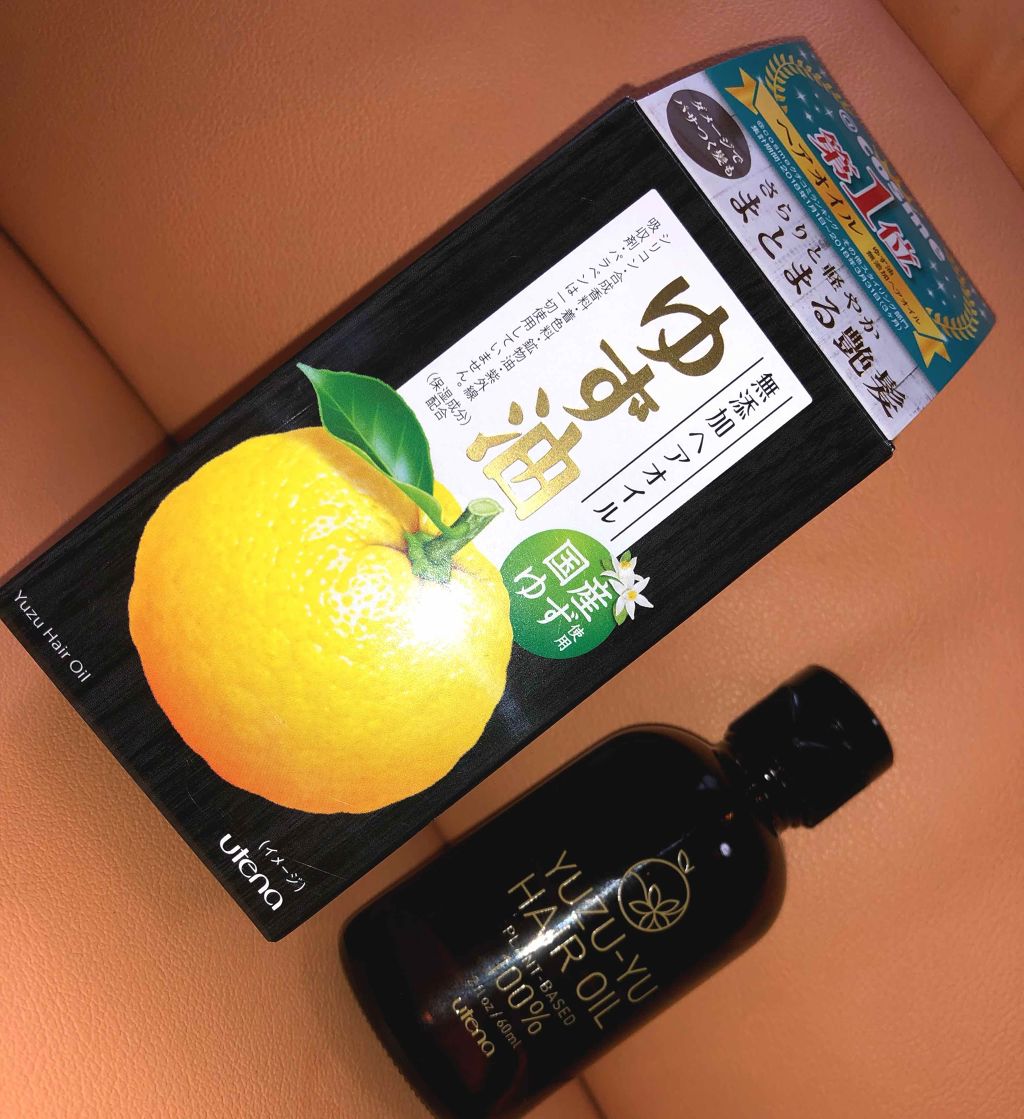 ヘアオイル/ゆず油/ヘアオイルを使ったクチコミ（1枚目）