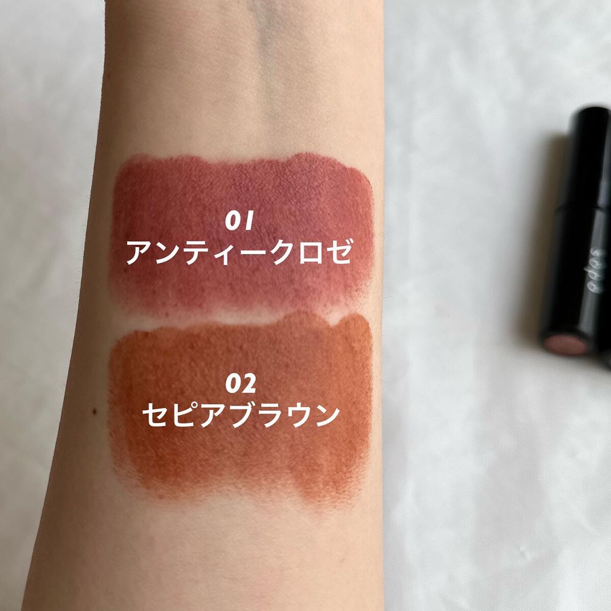 カラーマスカラ/sopo/マスカラを使ったクチコミ(4枚目)