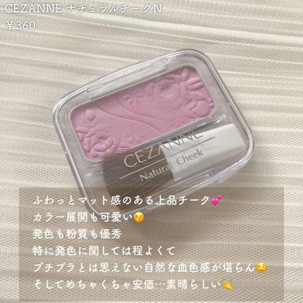 スキニーリッチシャドウ/excel/アイシャドウパレットを使ったクチコミ(4枚目)