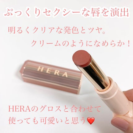 センシュアルスパイシーヌードバーム/HERA/口紅を使ったクチコミ(7枚目)