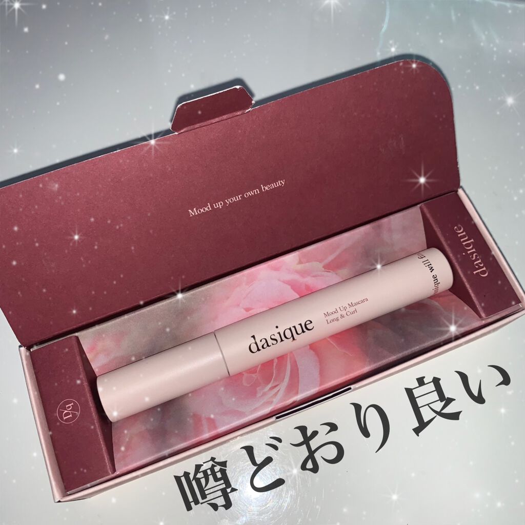 ムードアップマスカラ ロング&カール/dasique/マスカラを使ったクチコミ（1枚目）