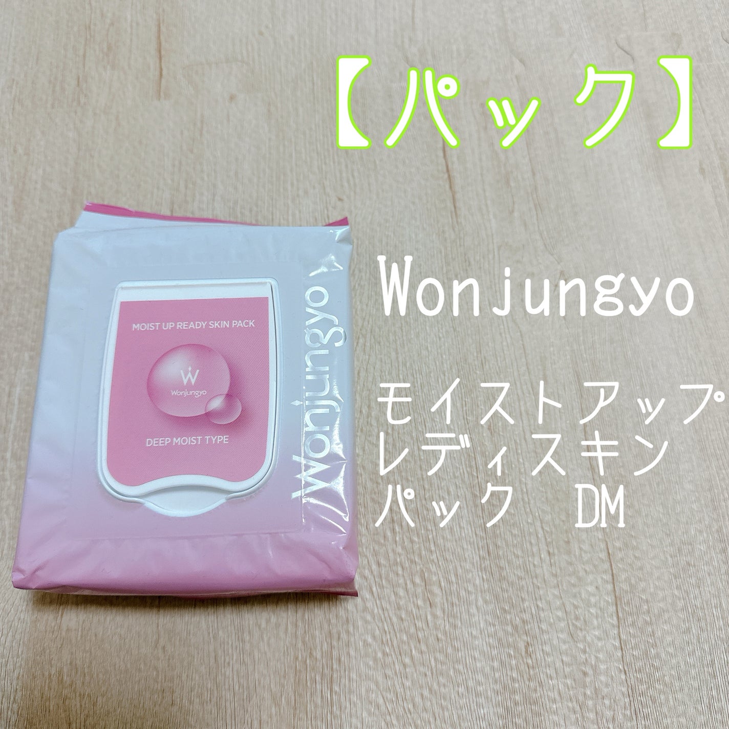 フェイシャル トリートメント エッセンス/SK-II/化粧水を使ったクチコミ(8枚目)