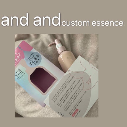 カスタムエッセンス するんと まとまるミルク/and and/洗い流すヘアトリートメントを使ったクチコミ(1枚目)