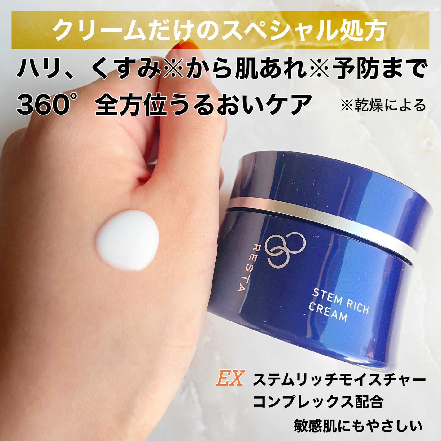 たぬやん  フォロバ100 on LIPS 「リスタさまからいただきました💙ロート製薬さん、また神スキンケア..」(3枚目)
