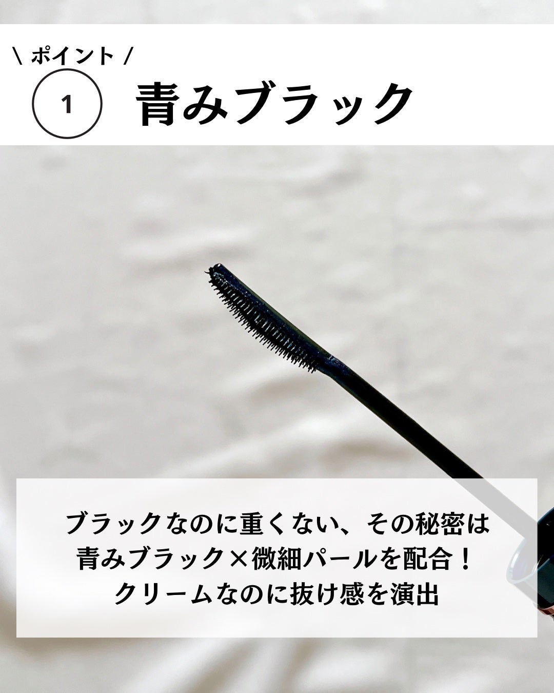 スカイハイ コスミックブラスト/MAYBELLINE NEW YORK/マスカラを使ったクチコミ(4枚目)