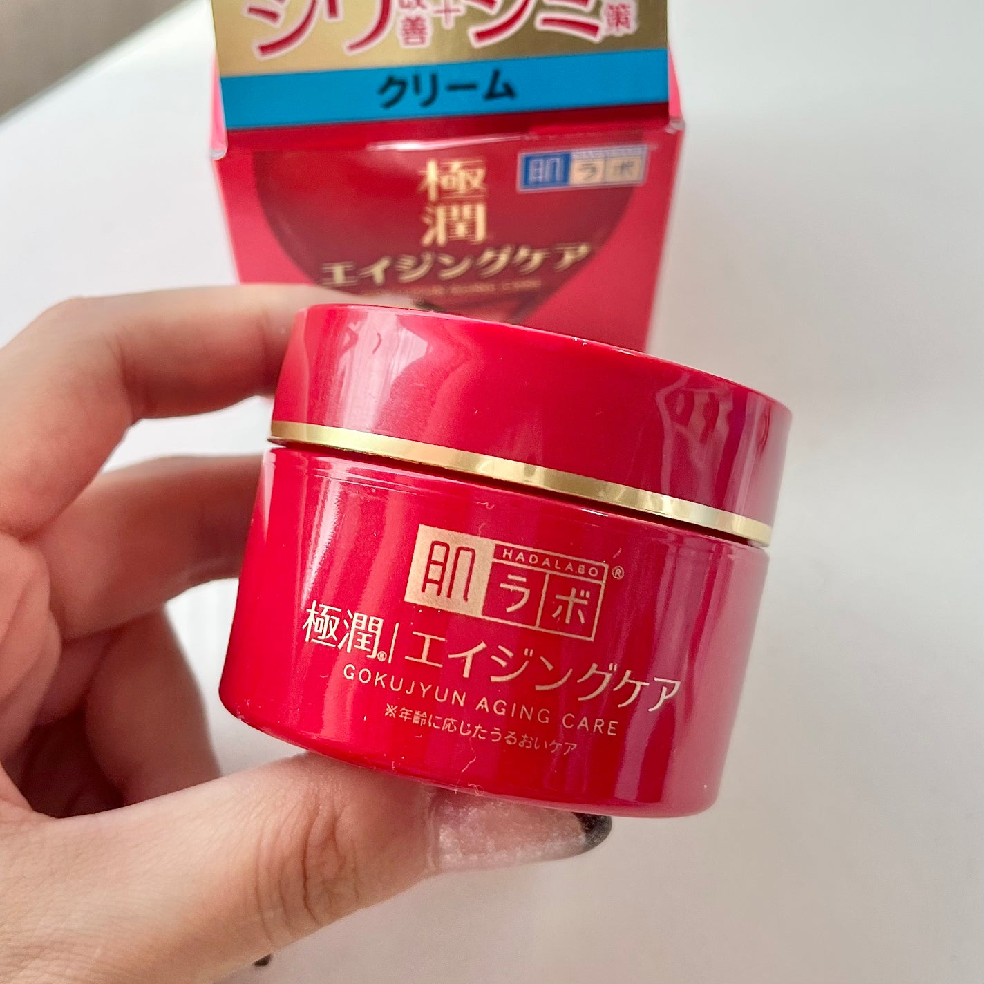 極潤 薬用ハリクリーム/肌ラボ/フェイスクリームを使ったクチコミ(1枚目)