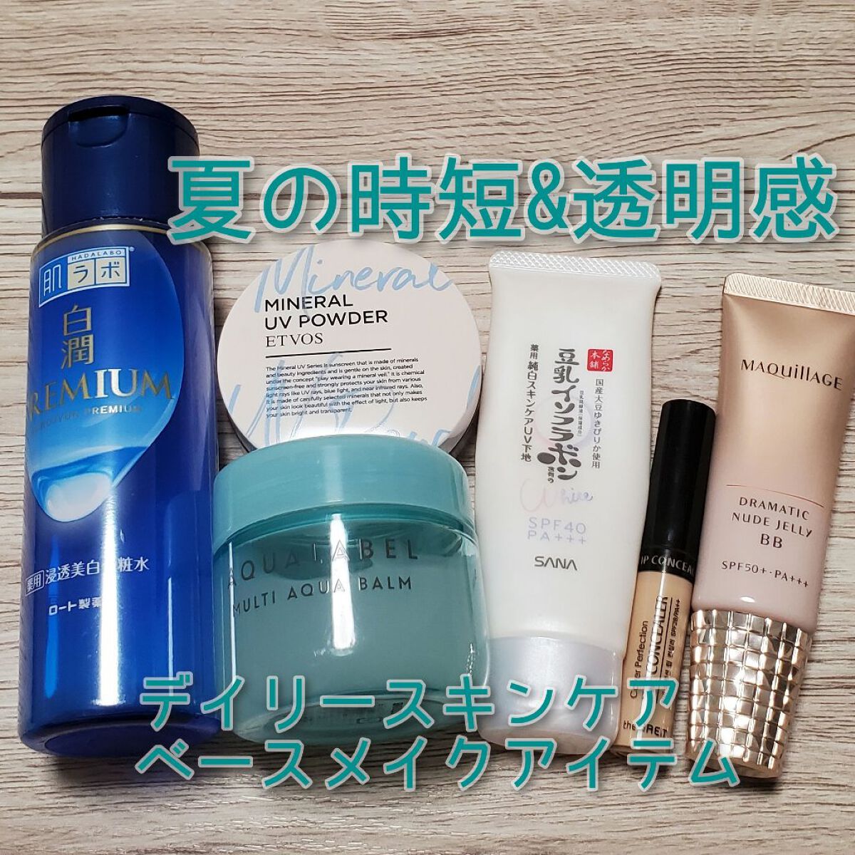 カバーパーフェクション チップコンシーラー/the SAEM/リキッドコンシーラーを使ったクチコミ（1枚目）