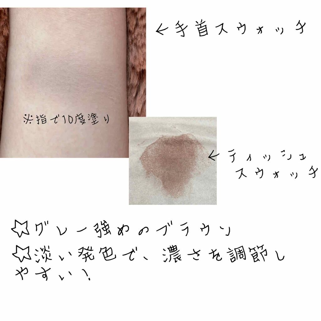 シェーディングパウダー/キャンメイク/シェーディングを使ったクチコミ(2枚目)