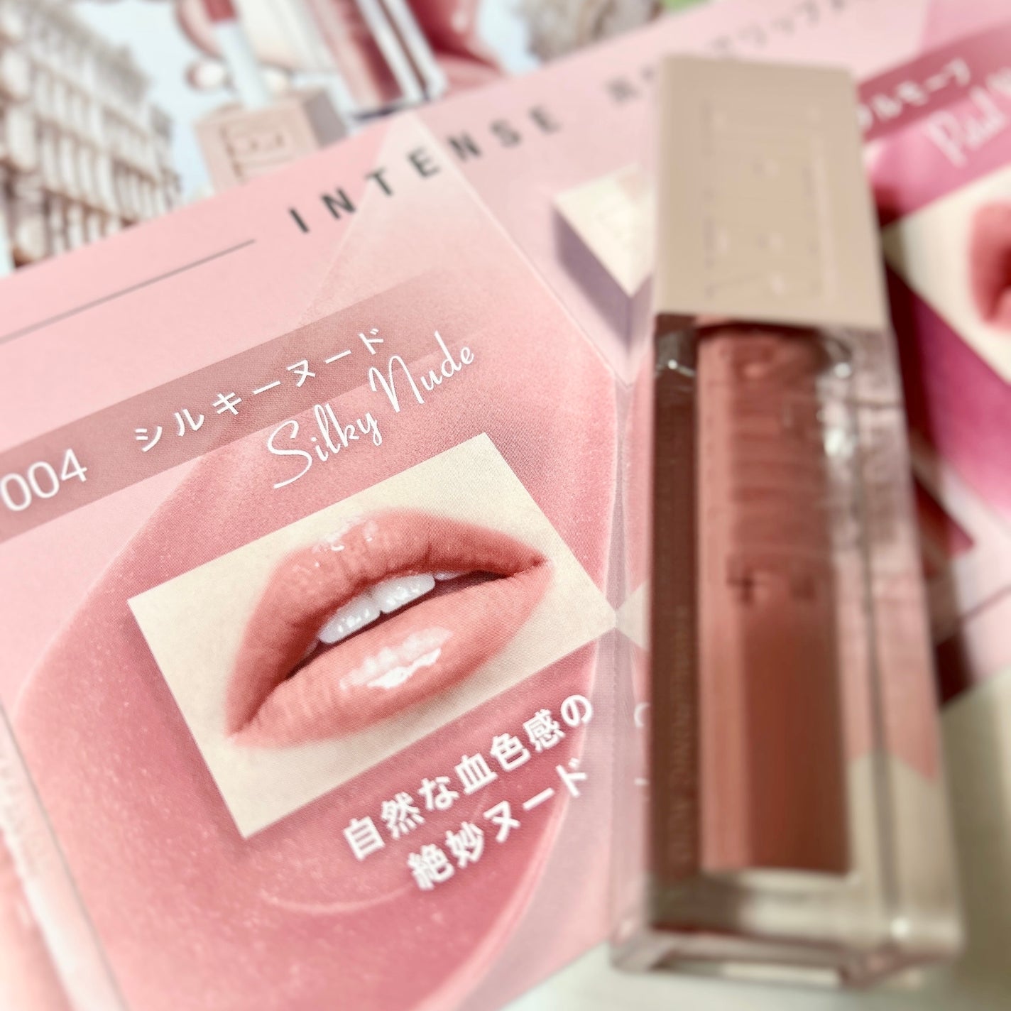 ãªãã¿ãŒã·ã£ã€ã³/MAYBELLINE NEW YORK/ãªããã°ãã¹ã䜿ã£ãã¯ãã³ãïŒ8æç®ïŒ