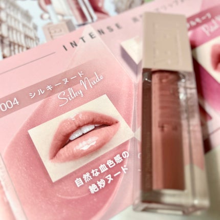 ãªãã¿ãŒã·ã£ã€ã³/MAYBELLINE NEW YORK/ãªããã°ãã¹ã䜿ã£ãã¯ãã³ãïŒ8æç®ïŒ