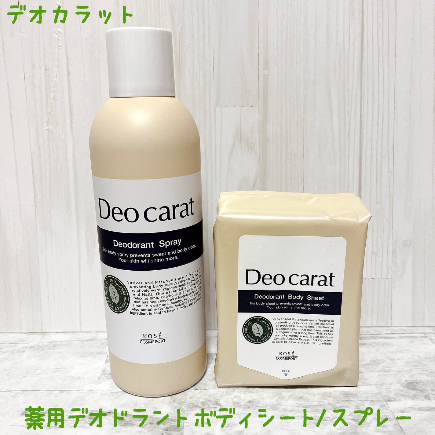 デオカラット 薬用デオドラント ボディシート/デオカラット/ボディシートを使ったクチコミ(1枚目)