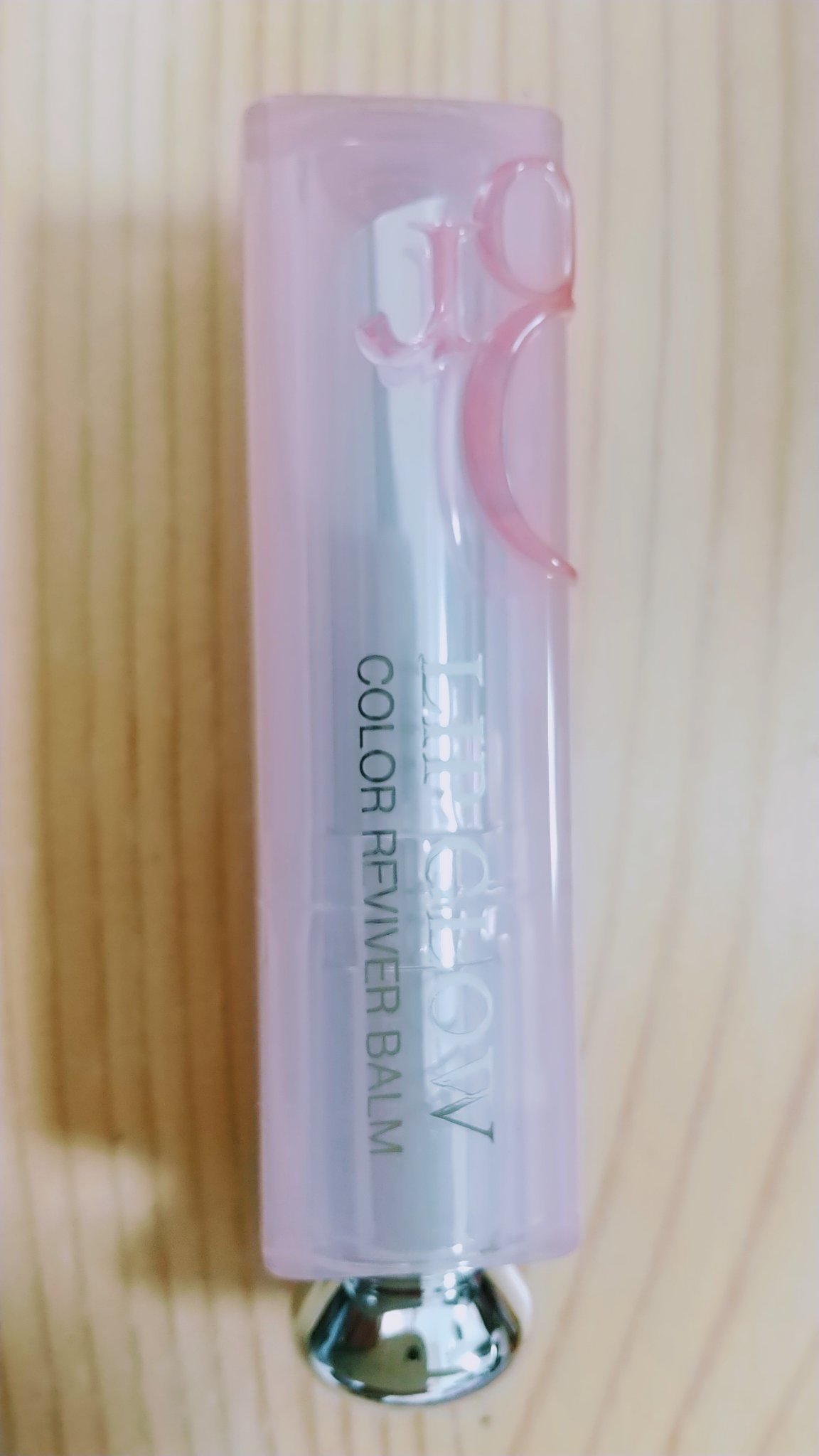 ディオール アディクト リップ グロウ/Dior/リップバームを使ったクチコミ（1枚目）