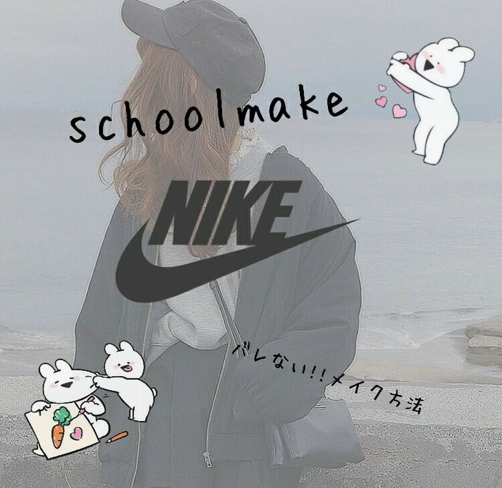 リップクリーム ピンクグロウ/MAYBELLINE NEW YORK/リップケアを使ったクチコミ（1枚目）