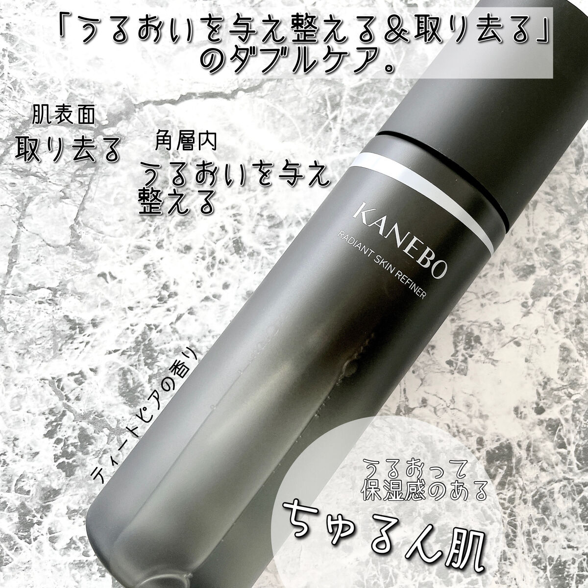 4　レイヤリング　コットン/KANEBO/コットンを使ったクチコミ（2枚目）