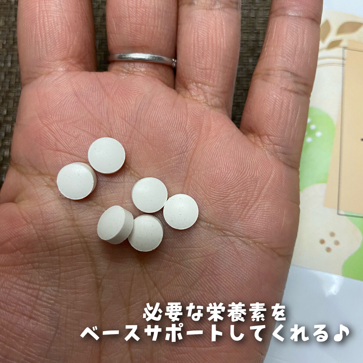 サプリトール 大豆イソフラボン/SAPURITOL/美容サプリメントを使ったクチコミ（3枚目）