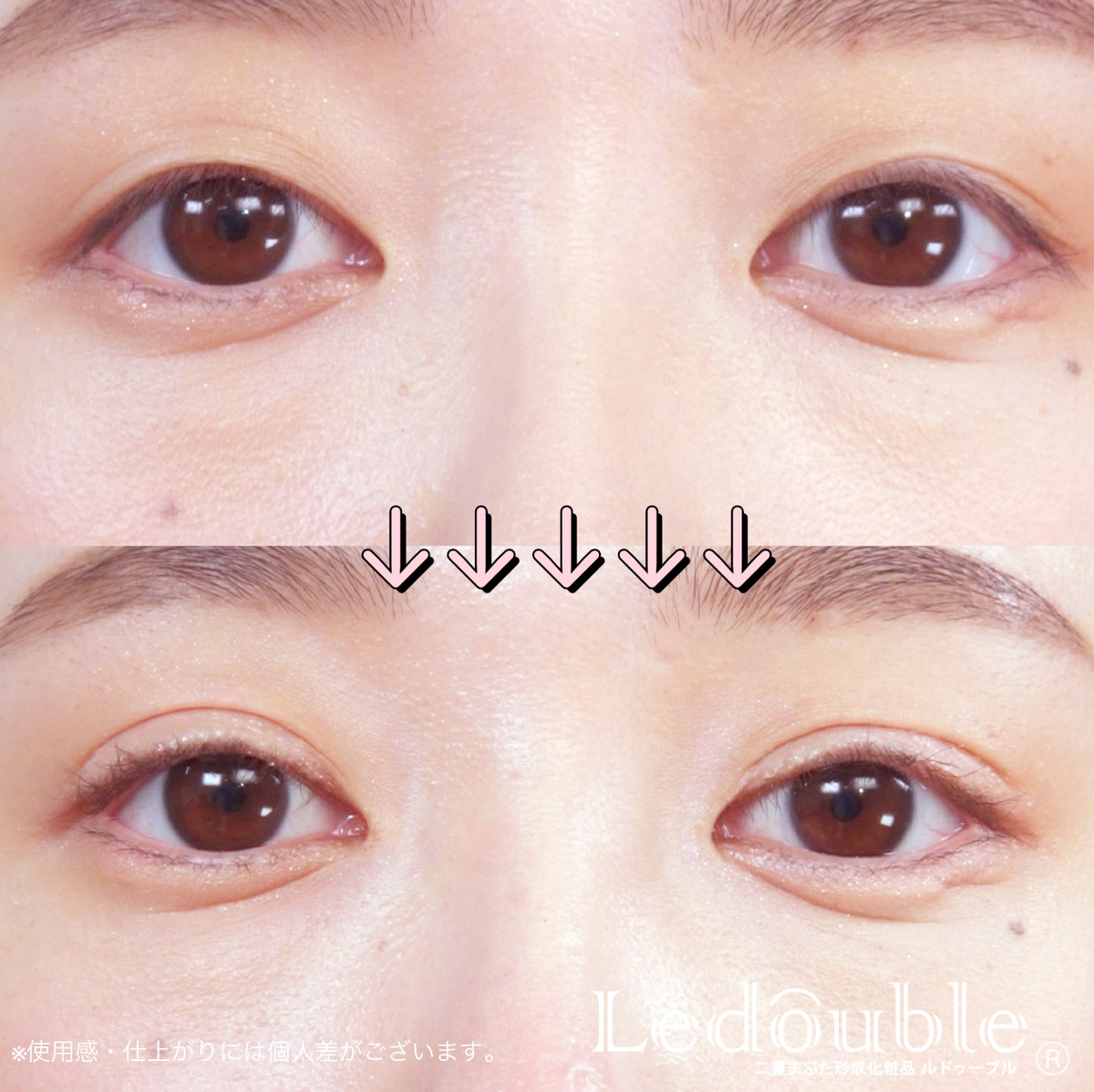 ルドゥーブル/ルドゥーブル/二重まぶた用アイテムを使ったクチコミ（2枚目）