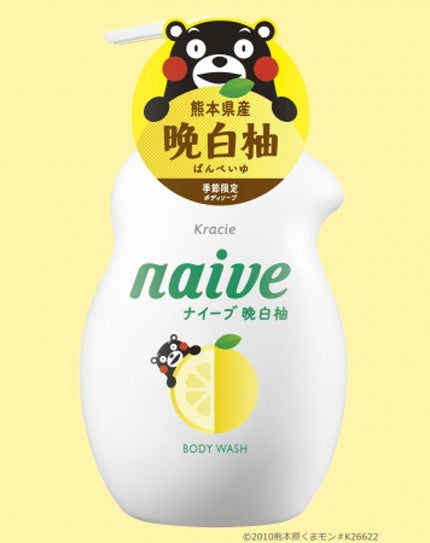 ナイーブ ボディソープ (晩白柚)