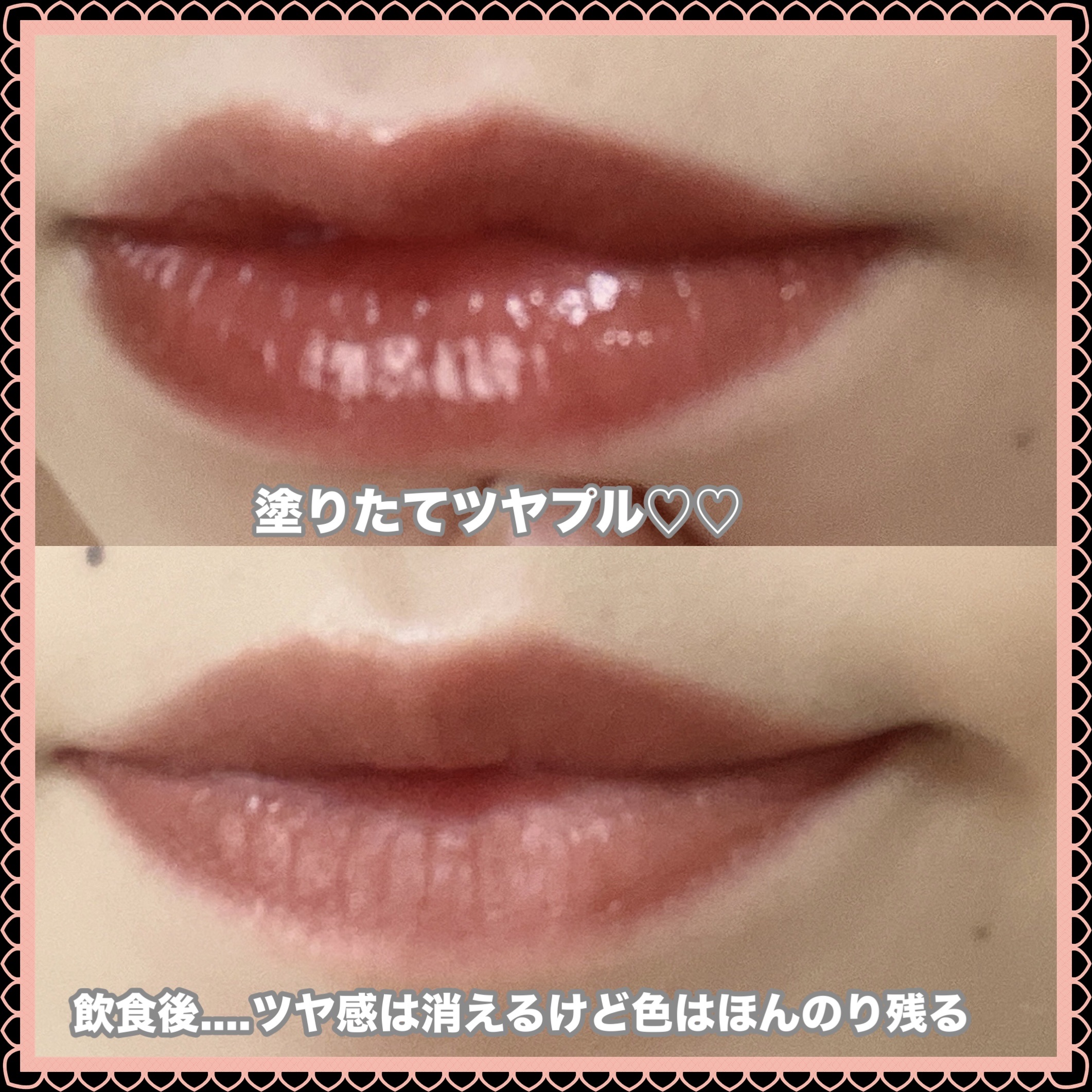 ケイト リップモンスター ツヤバース/KATE/口紅を使ったクチコミ（2枚目）