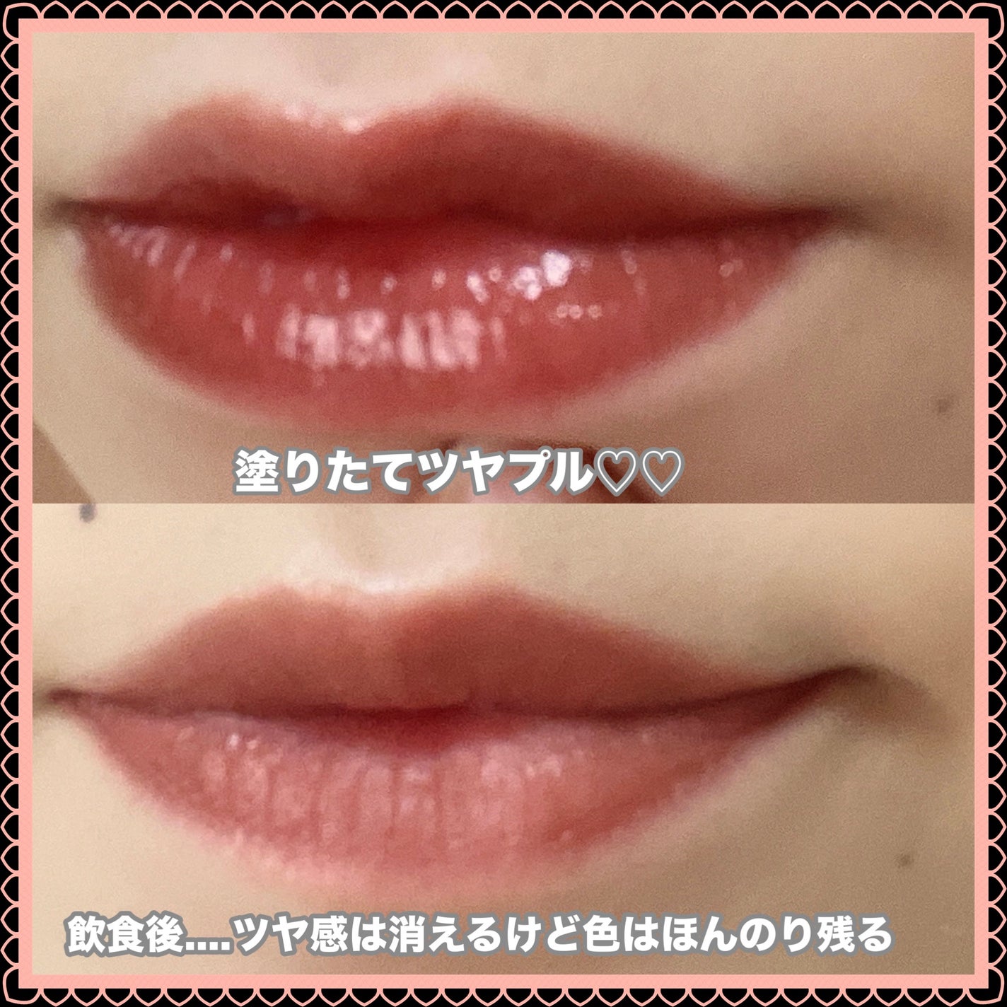 ケイト リップモンスター ツヤバース/KATE/口紅を使ったクチコミ(2枚目)