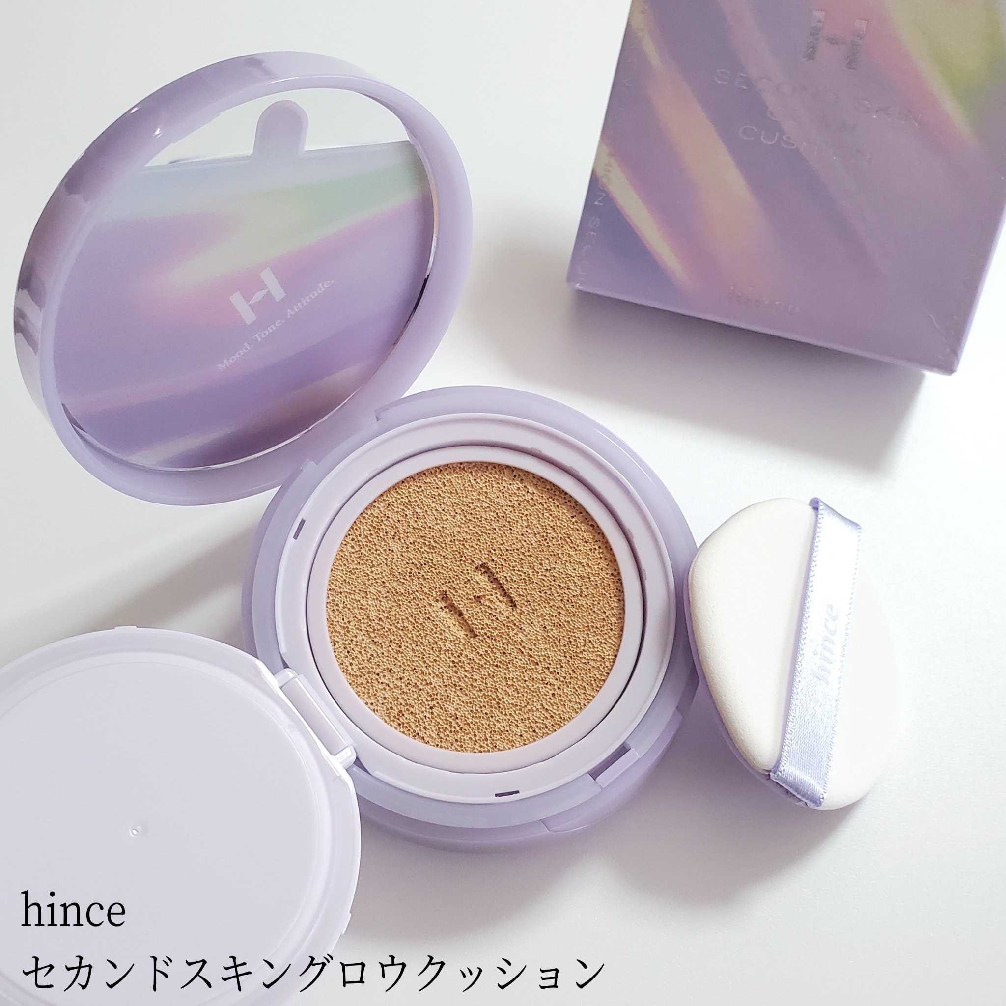 セカンドスキングロウクッション 21 アイボリー（2023 ホリデー限定）/hince/クッションファンデーションを使ったクチコミ（1枚目）