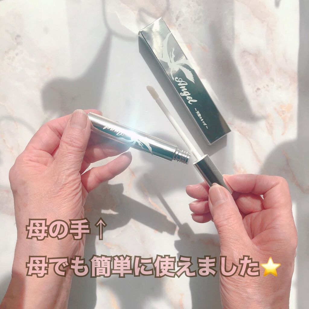 を使ったクチコミ（3枚目）