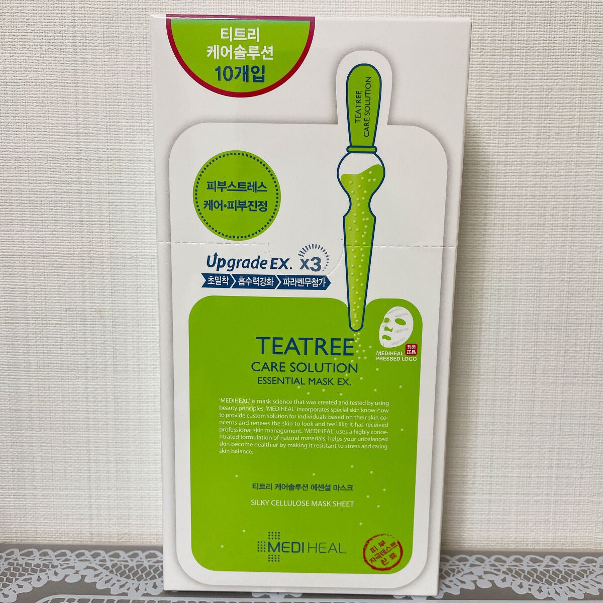 ティーツリーケア ソリューション エッセンシャルマスクEX/MEDIHEAL/シートマスク・パックを使ったクチコミ(1枚目)