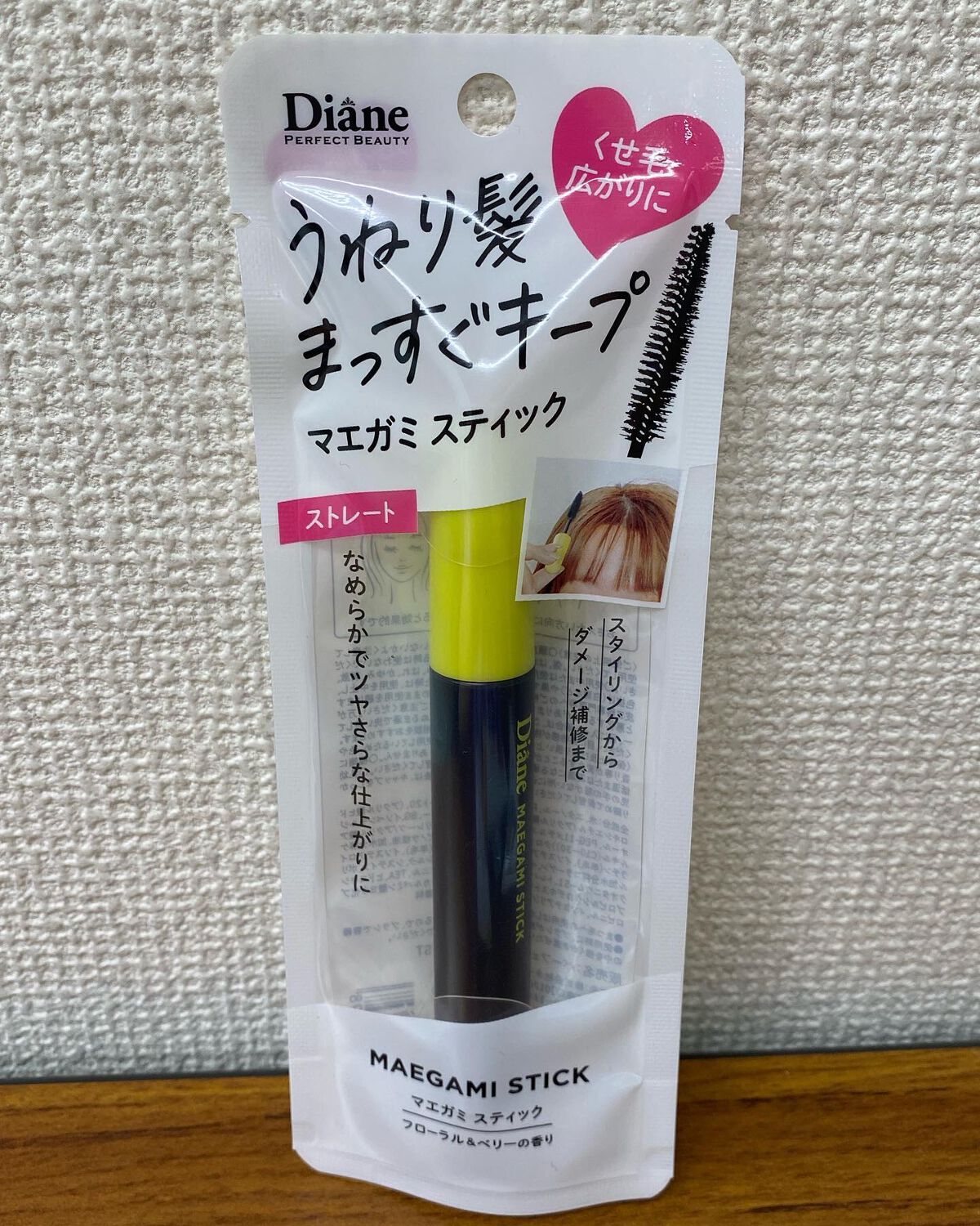 MAEGAMI スティック〈ストレート〉フローラル&ベリー の香り/ダイアン/その他スタイリングを使ったクチコミ(1枚目)