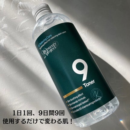 ナイントナー/Dr.Twenty Project/化粧水を使ったクチコミ(2枚目)