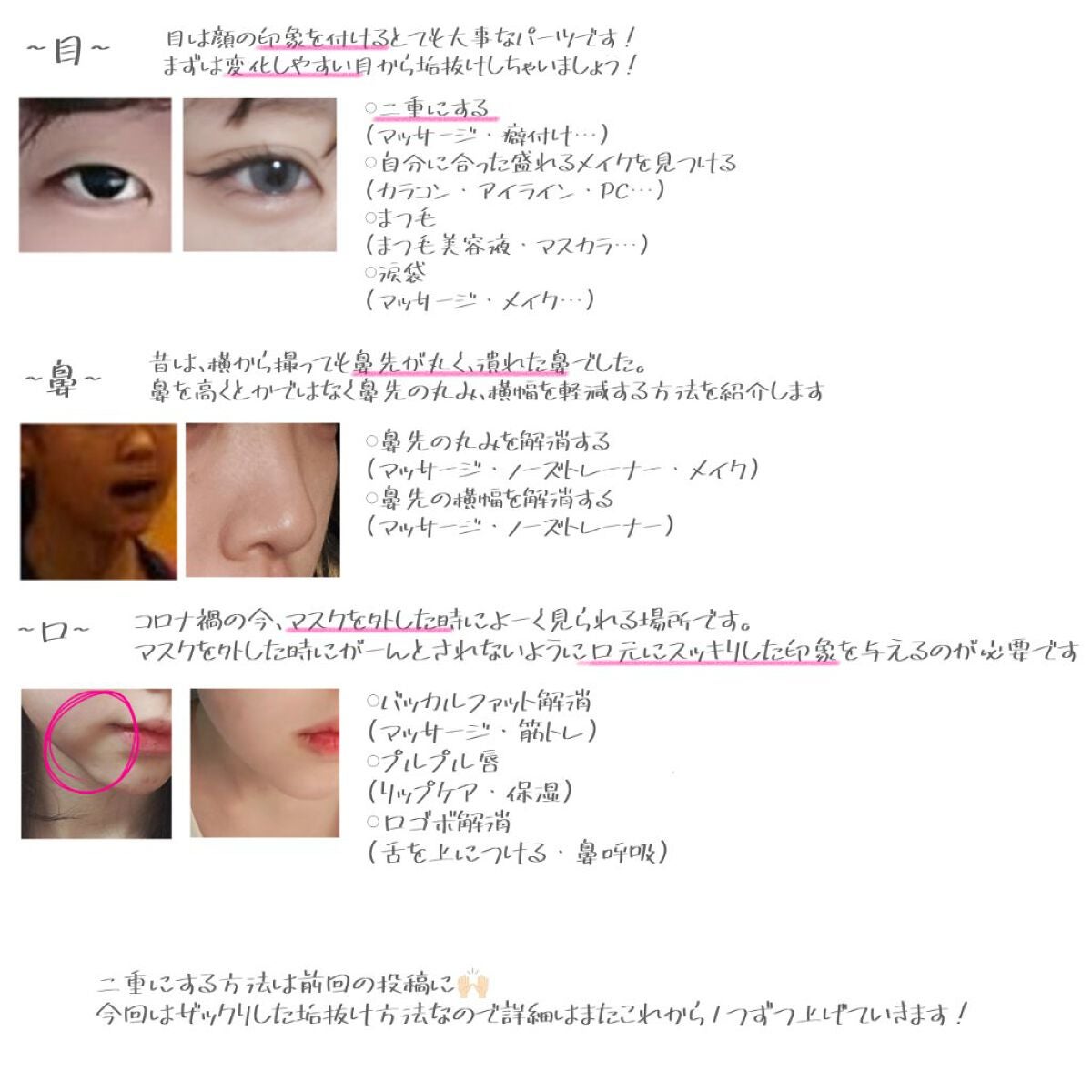 パルファンドトワレ ピュアシャンプーの香り/フィアンセ/香水(レディース)を使ったクチコミ(3枚目)