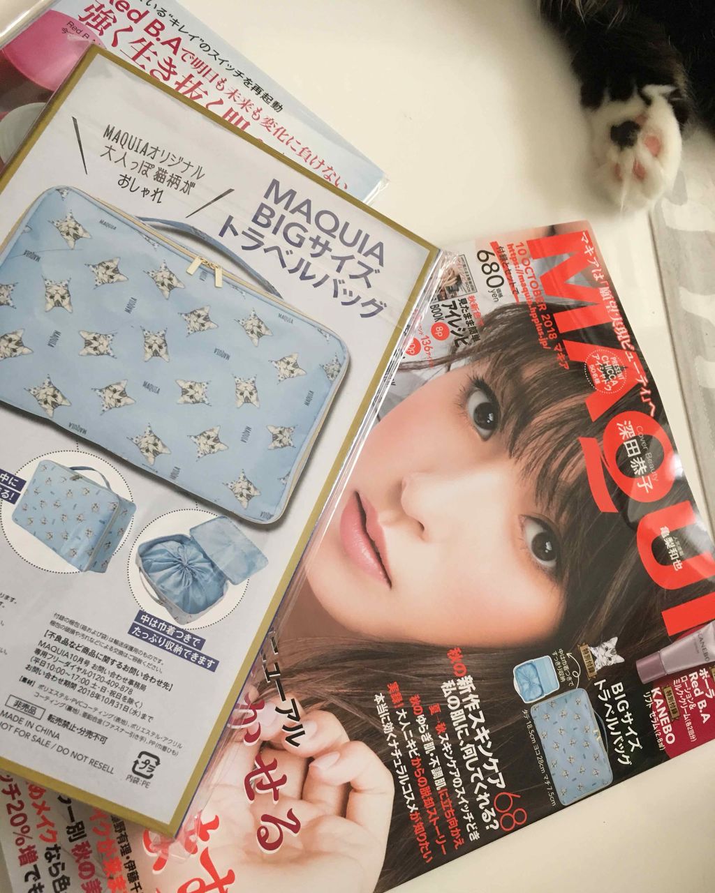 白湯 on LIPS 「雑談ですが、お母さんに頼まれたSPURをゲット。ヒグチユウコさ..」(2枚目)