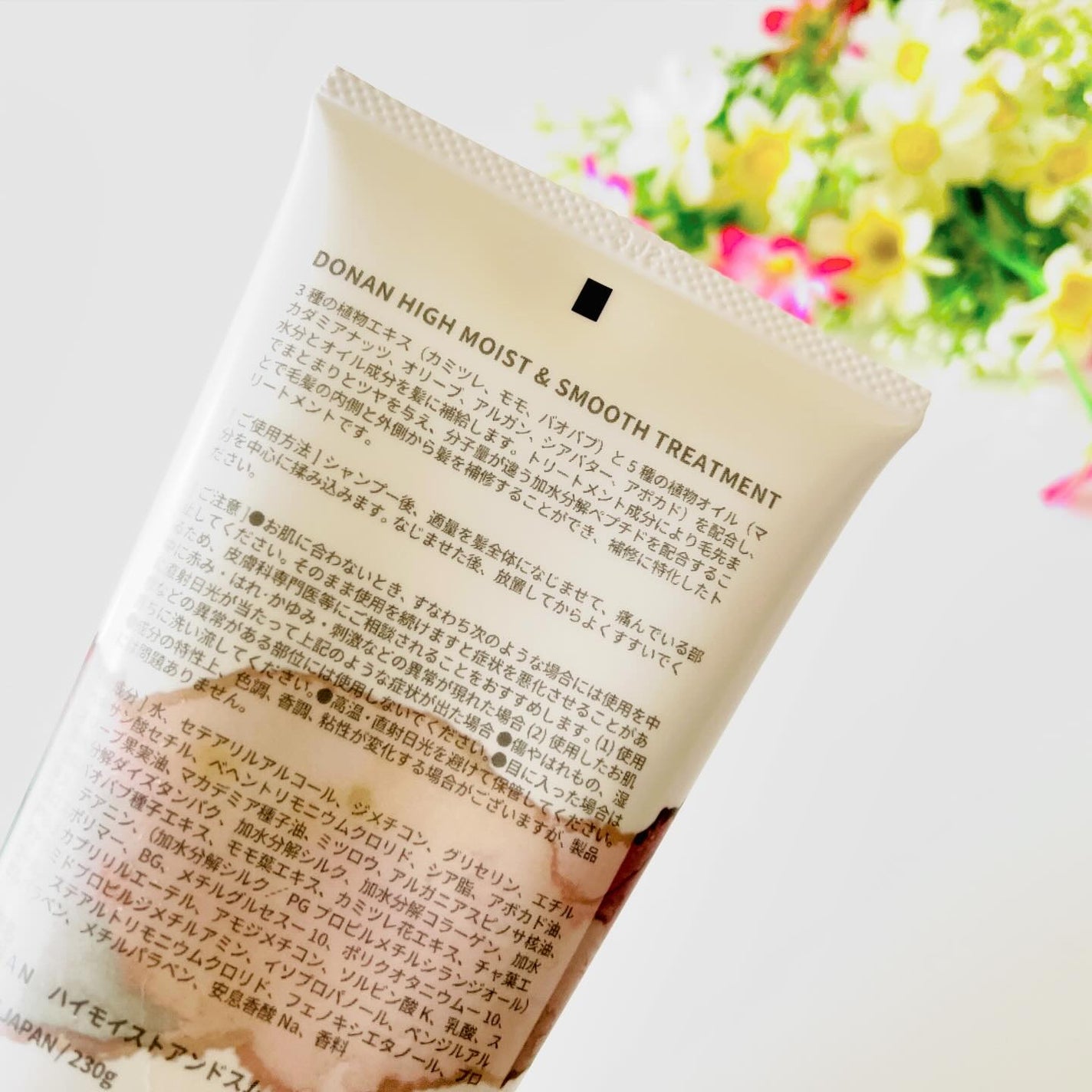 ハイモイスト&スムースシャンプー/トリートメント/DONAN/市販シャンプーを使ったクチコミ(5枚目)