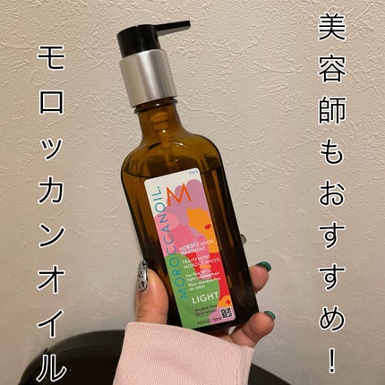 モロッカンオイル トリートメント/モロッカンオイル/ヘアオイルを使ったクチコミ(1枚目)