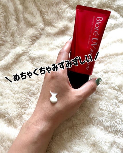 UV アスリズム スキンプロテクトエッセンス/ビオレ/日焼け止めローションを使ったクチコミ(4枚目)