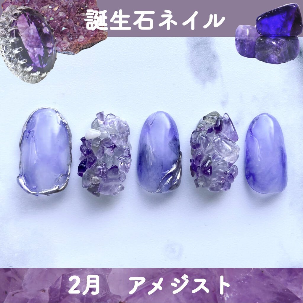 ビジュージェル/Betty gel(ベティジェル)/ネイルチップ・パーツを使ったクチコミ（1枚目）