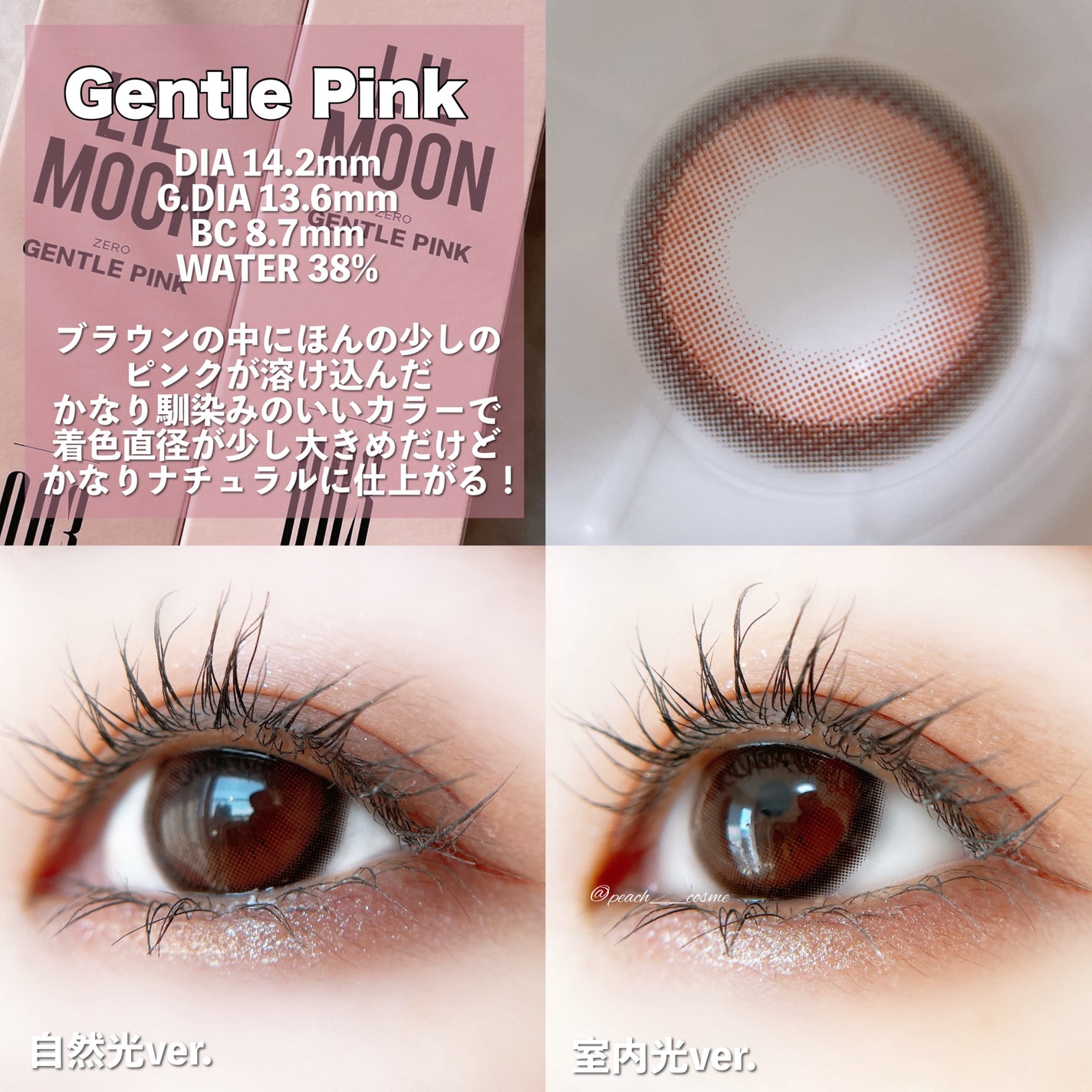 LILMOON 1day 0.03ZERO/LILMOON/ワンデー(1DAY)カラコンを使ったクチコミ(4枚目)