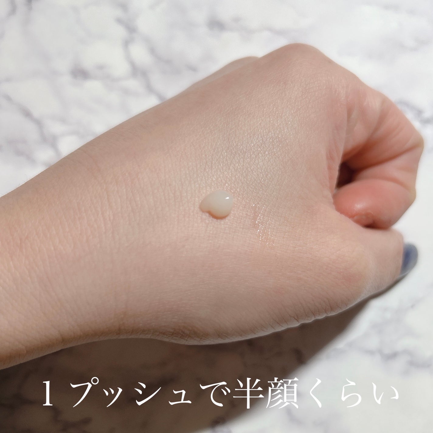 ソフィーナ iP ハリ弾力注入美容液/SOFINA iP/美容液を使ったクチコミ(2枚目)