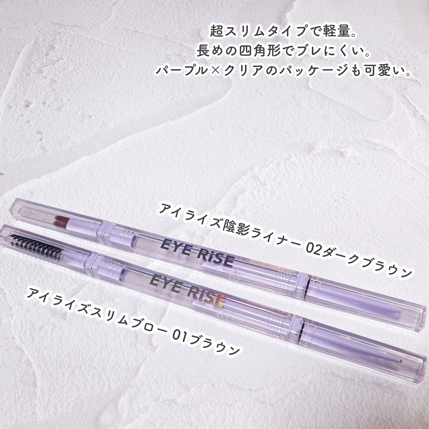 アイライズ 陰影ライナー/THE FACE SHOP/ペンシルアイライナーを使ったクチコミ（3枚目）