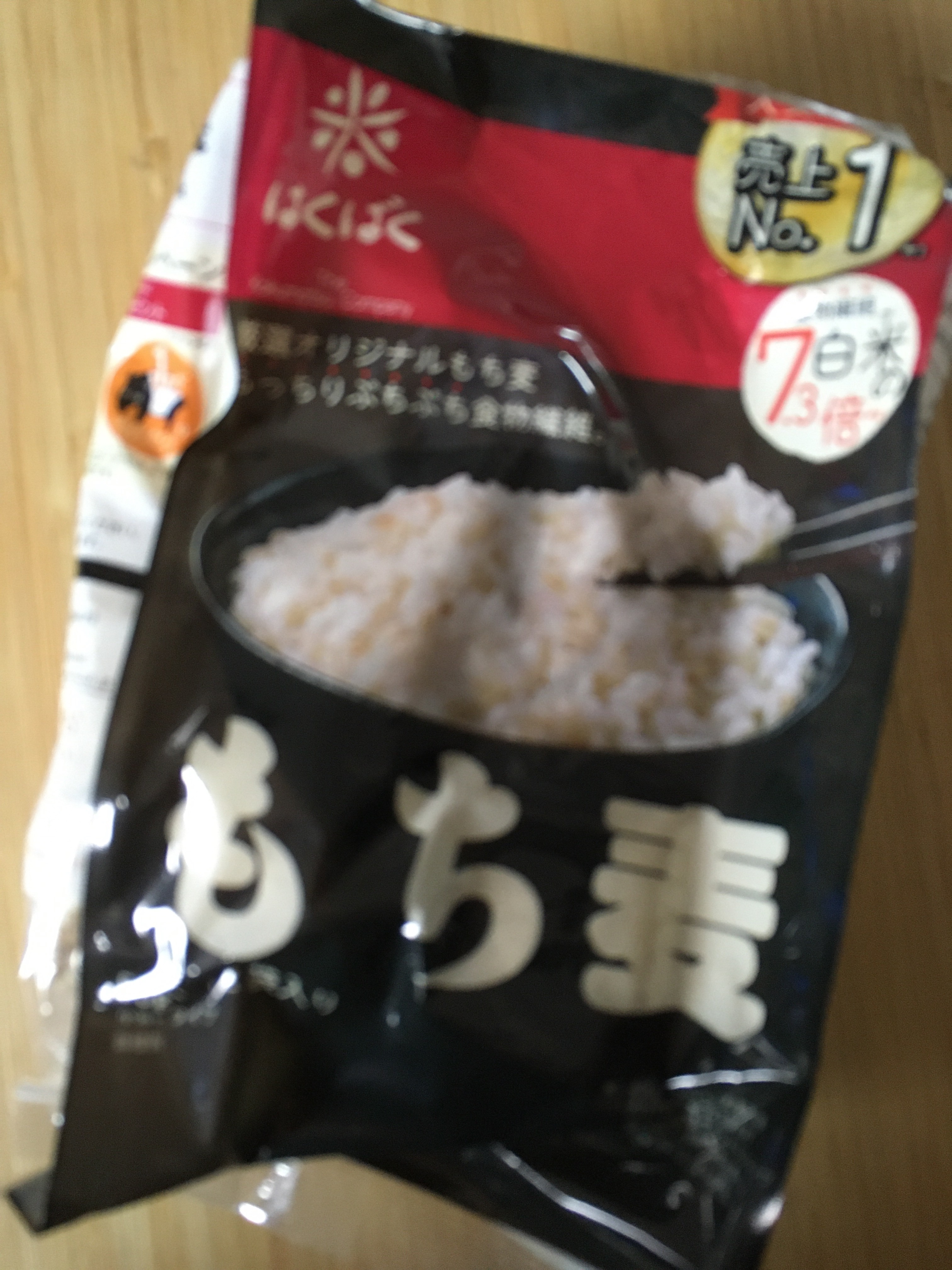 もち麦ごはん/はくばく/食品を使ったクチコミ（1枚目）