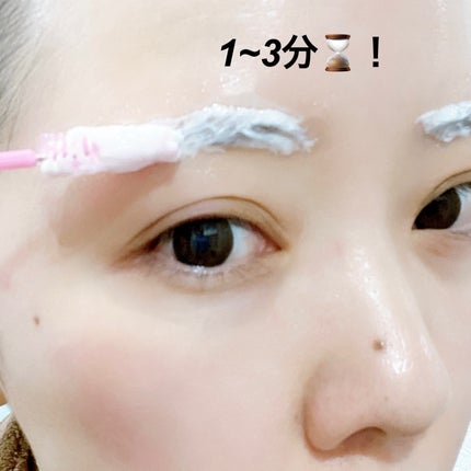 ブロークリームブリーチ/Loingz/その他アイブロウを使ったクチコミ(5枚目)