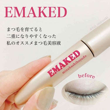 EMAKED（エマーキット）/水橋保寿堂製薬/まつげ美容液を使ったクチコミ（1枚目）